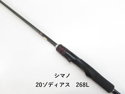 Shimano 20 Zodias 268L