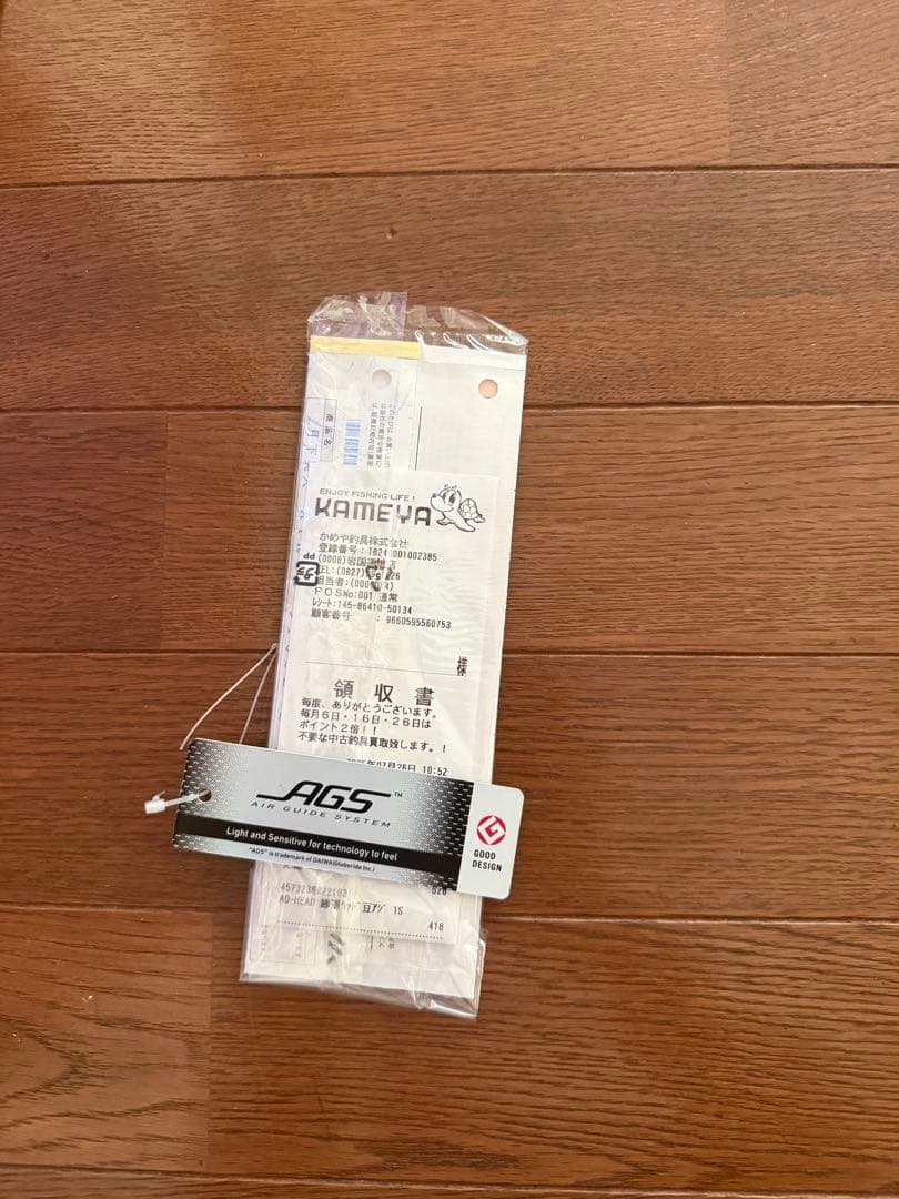 Daiwa 23 Gekka Bijin AIR 510UL-S