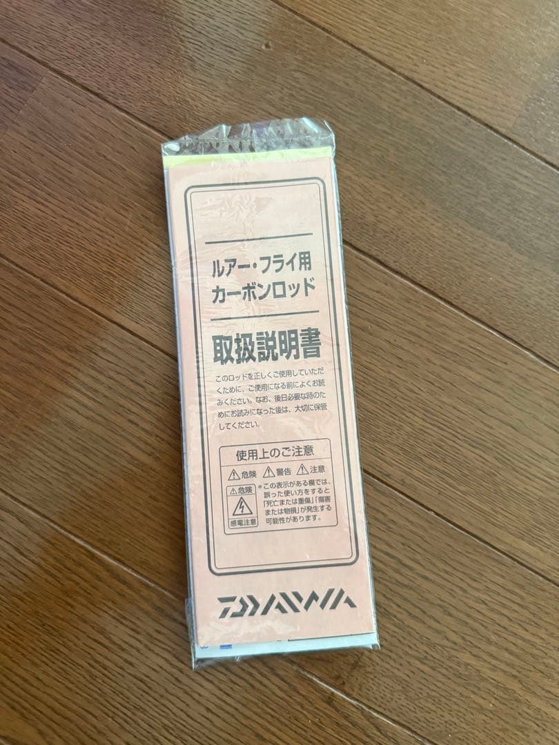 Daiwa 23 Gekka Bijin AIR 510UL-S