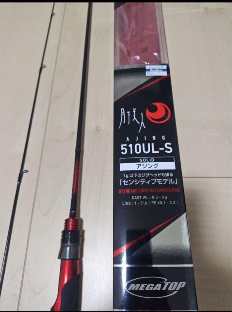 DAIWA 20 Gekka Bijin AJING 510UL-S