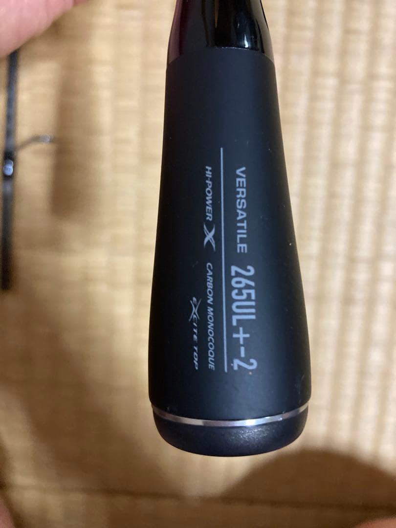 22 Expride 265UL+-2 (2-piece)