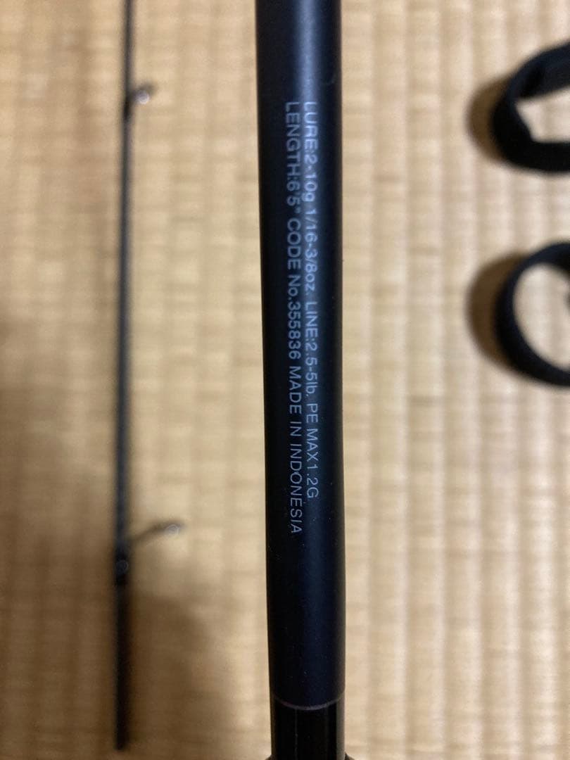 22 Expride 265UL+-2 (2-piece)