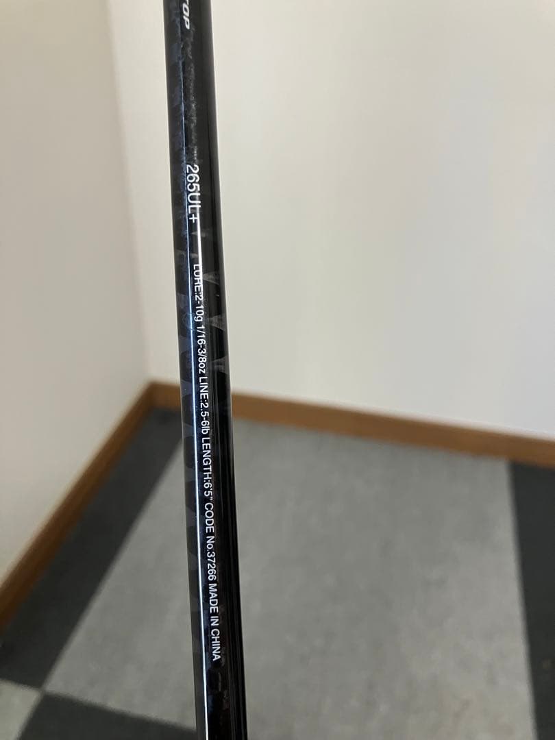 Shimano Expride 265UL+